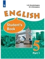 Английский язык 5 класс, Учебник. В 2 частях.